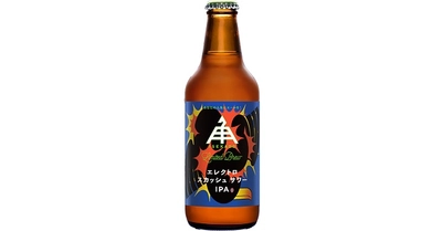 爽やかに甘酸っぱいフルーツサワーIPA『エレクトロスカッシュサワーIPA』発売│5月24日