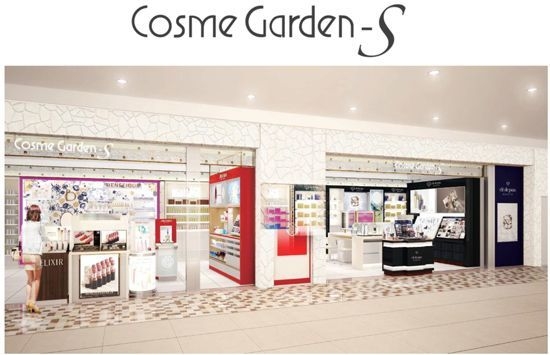 美スギ・コスメガーデンS イメージ