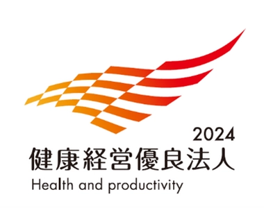 東急セキュリティ株式会社 「健康経営優良法人2024(大規模法人部門)」に認定