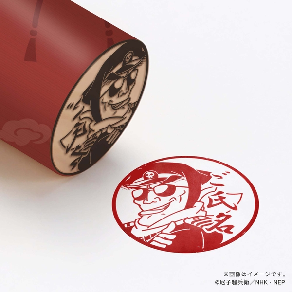 【忍たま乱太郎】 ドクタケ城・キャプテン達魔鬼 ・丸印18mm