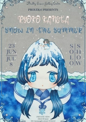 アジア圏で人気急上昇中のアーティスト 金田涼子の個展 「Snow in The Summer」6月23日～7月8日 ロンドンで初開催