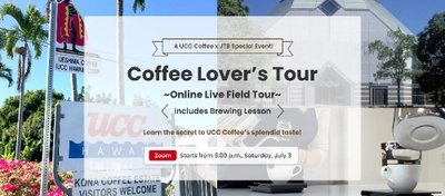 JTB、BeeCruiseとの特別企画！ UCCコーヒーアカデミー初の アジア向けオンラインツアー「Coffee Lover's Tour」 　7月3日(土)からスタート！