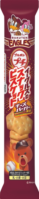 プチイーグルスのスナックビスケット(ピッチャー)