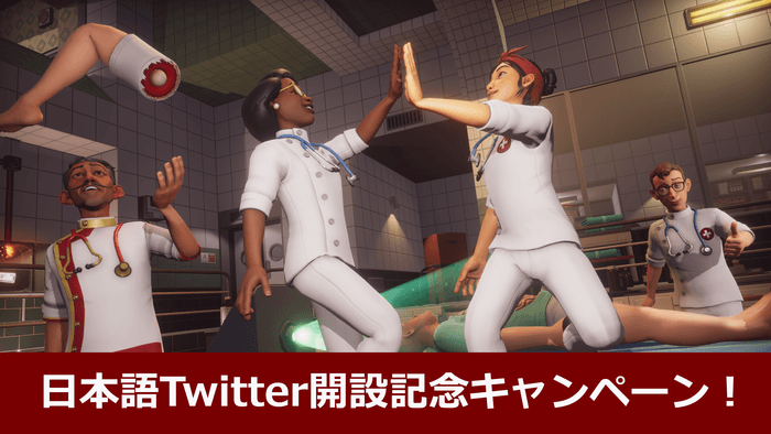 開設記念キャンペーン