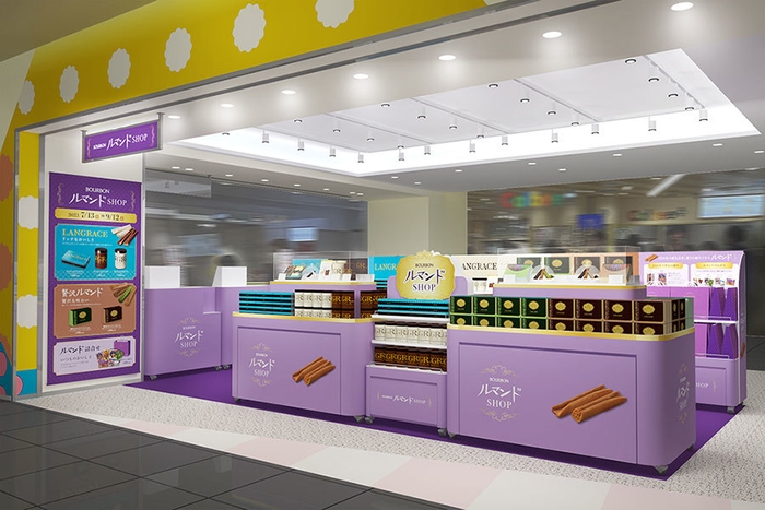 BOURBONルマンドSHOP 店舗イメージ