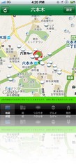 「SUUMO みんなの街」iPhoneアプリ