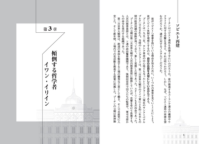 第3章