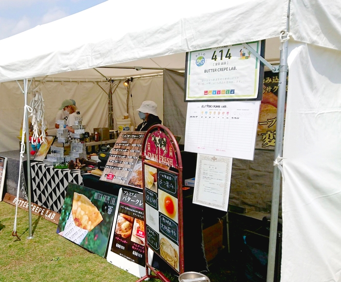 出店店舗(1) バタークレープラボ