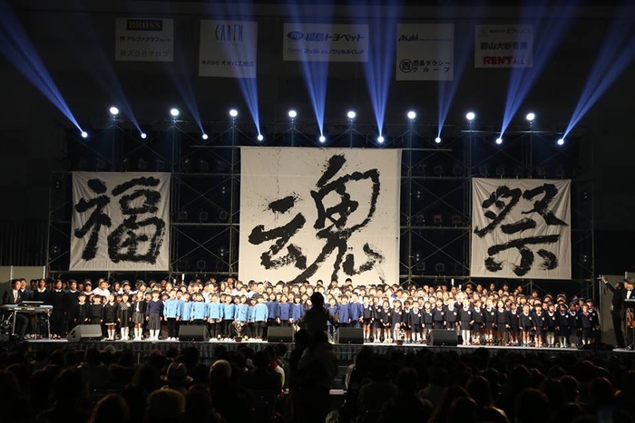 福魂祭の様子【2】