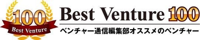 Next IPO特集に大々的に掲載・さらなる事業推進を加速