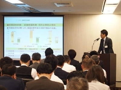 「社宅コンベンション2018」を開催　 提携不動産仲介会社約150社参加