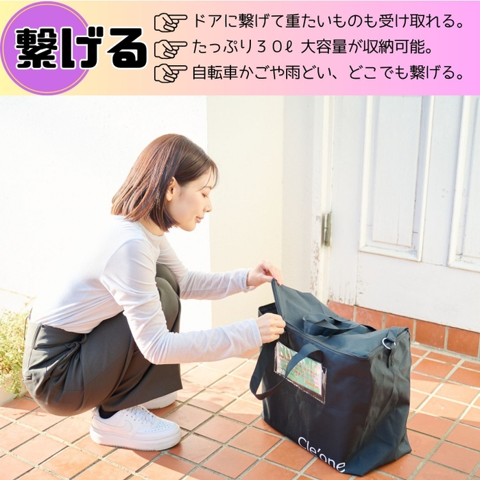 繋げるカタチ