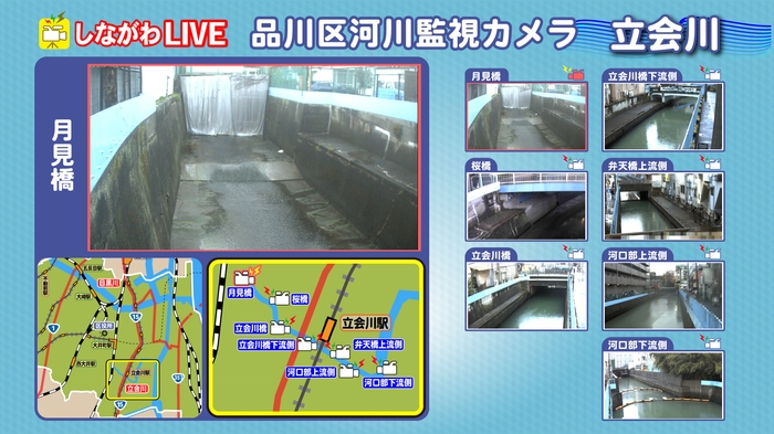 平常時 画面イメージ