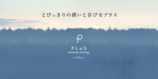 PLuS beauty energy／プリュ