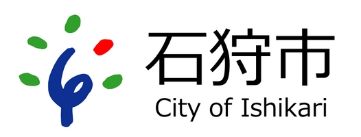 北海道石狩市産業振興部観光課