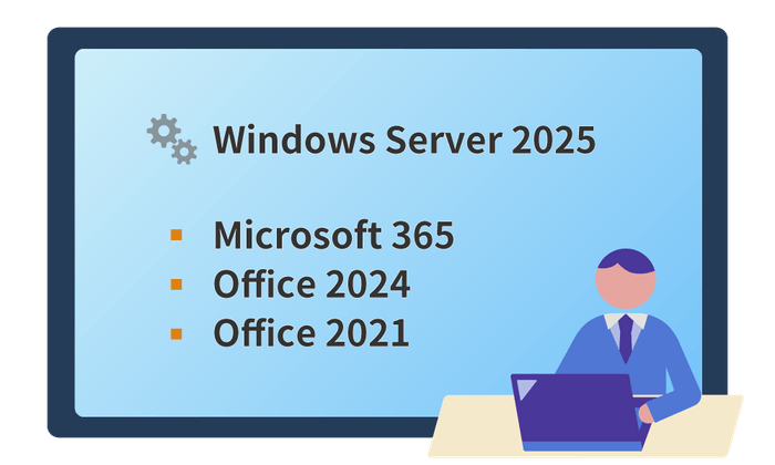 最新のWindows Server OS / Officeに対応