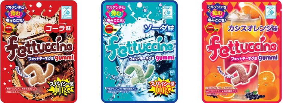 フェットチーネグミ(ドリンク系)