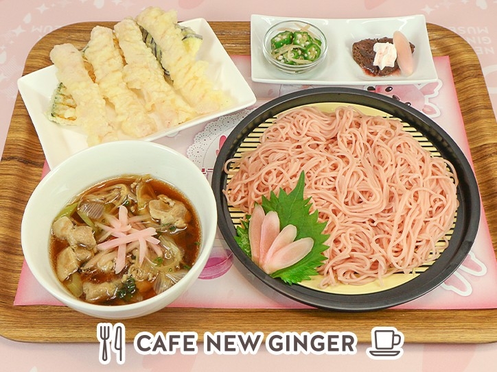 岩下の新生姜の日御膳~岩下の新生姜天&ピンクのお蕎麦~