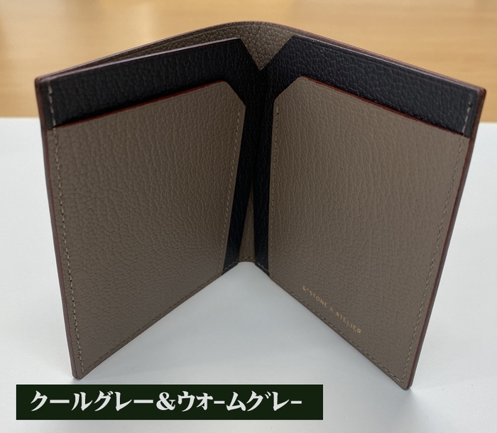 二つ折りウォレット クールグレー&ウォームグレー