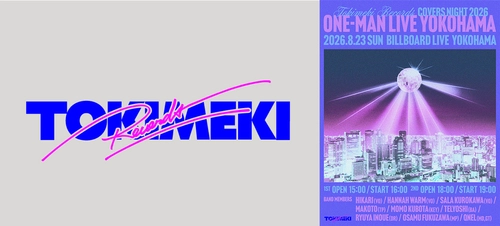 【EC限定】Tokimeki Records、 ビルボードライブ公演記念グッズの発売決定！ ファン必見のオンライン限定キーホルダー全3種