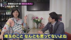【スナックコットン】本当に埼玉には何もない？
きょんちゃんの地元・草加の魅力発掘SP
9月3日(木)深夜0時15分放送