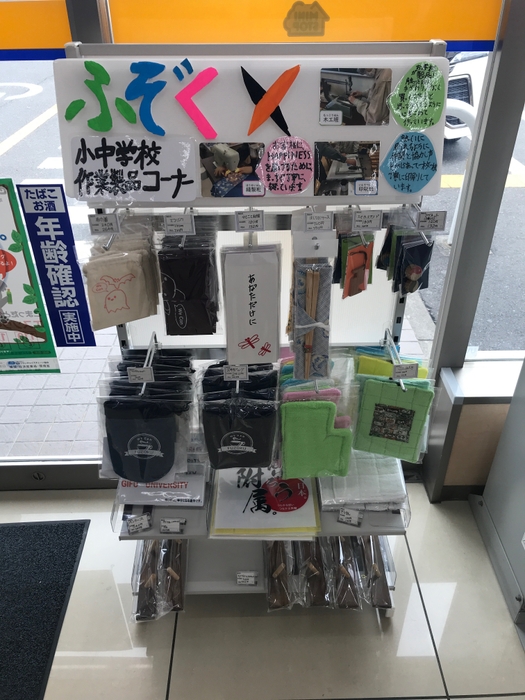 展開売場