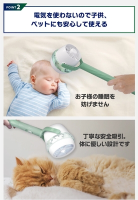 ポイント2