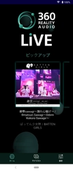 ばってん少女隊、2022年中野サンプラザ公演のライブ映像を 360 Reality Audio Live(アプリ)で無料配信スタート！