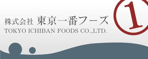 株式会社東京一番フーズ 
