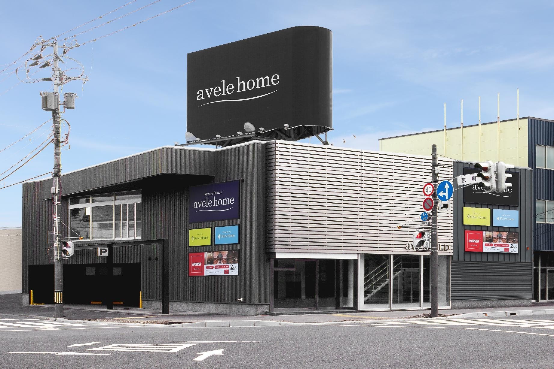 【イベント開催中】北海道恵庭市にオープン！ハルビアサウナショールーム