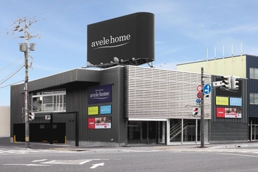 【イベント開催中】北海道恵庭市にオープン！ハルビアサウナショールーム