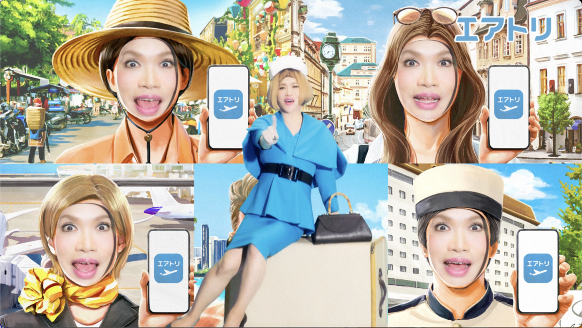 エアトリは各種プロモーションにより更なる認知拡大・ブランディング強化へ