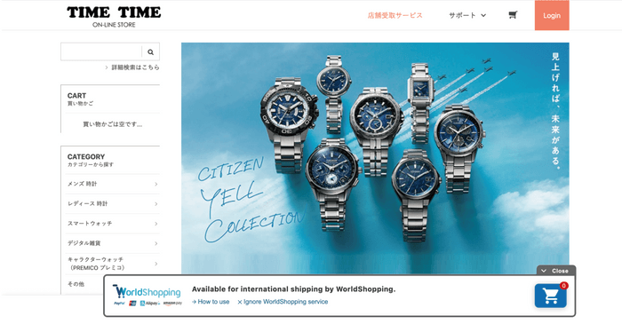 TIME TIME ONLINE STORE サイト内イメージ