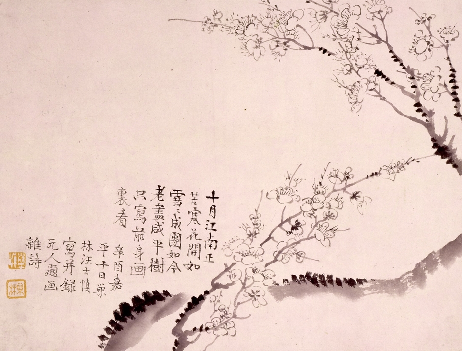 墨梅図冊(第12図)