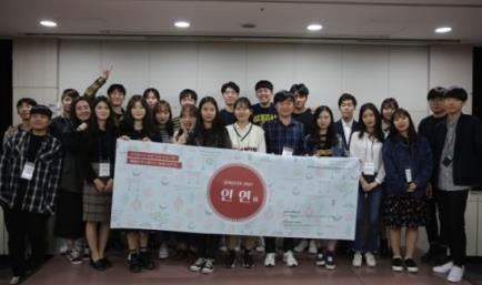 プログラムに参加する韓国の大学生