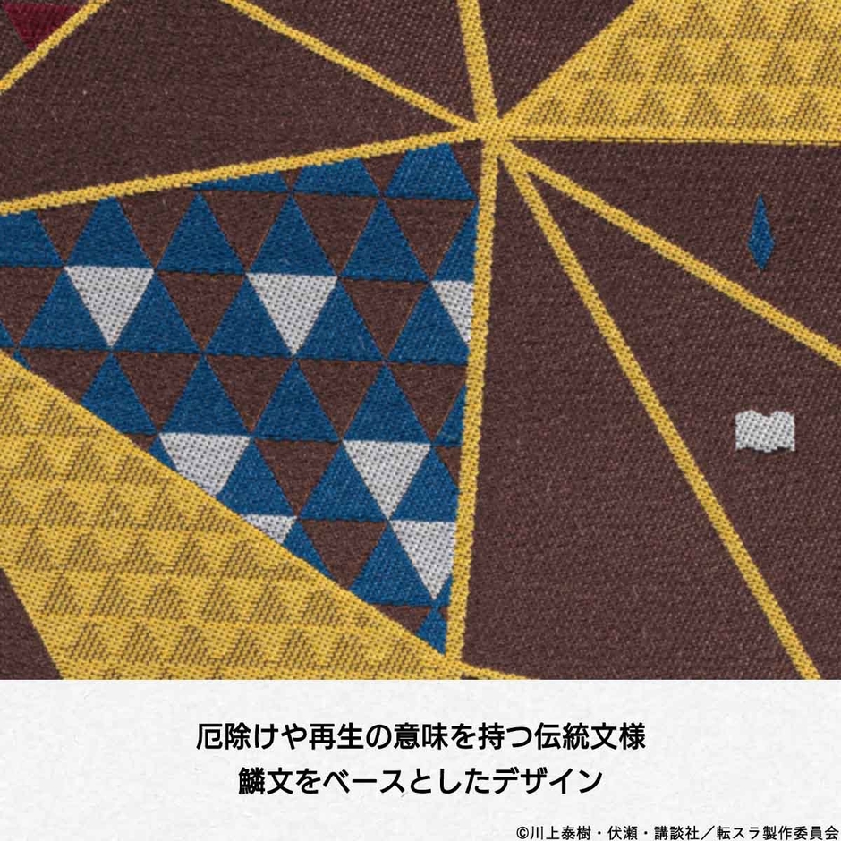 生地(ヴェルドラ)