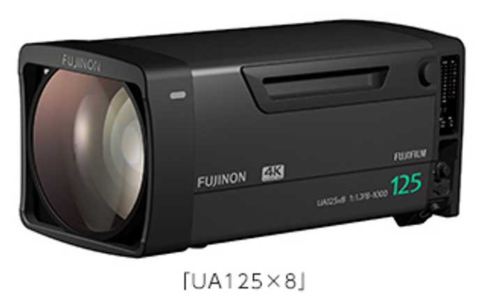 世界最高125倍ズームを実現した4K対応放送用レンズ「FUJINON UA125×8BESM｣
