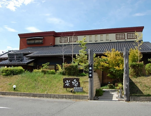 うなぎ・ひつまぶし 炭櫓（すみやぐら）近江八幡店