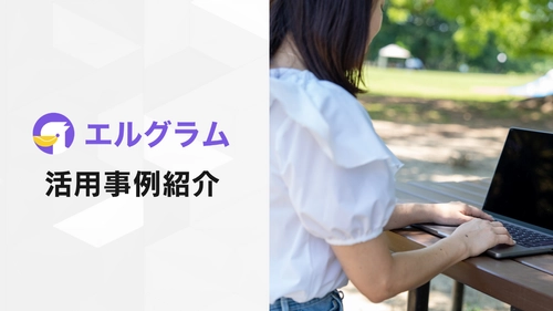インスタ運用コスト最適化、2年間の長期継続成果データを公開 