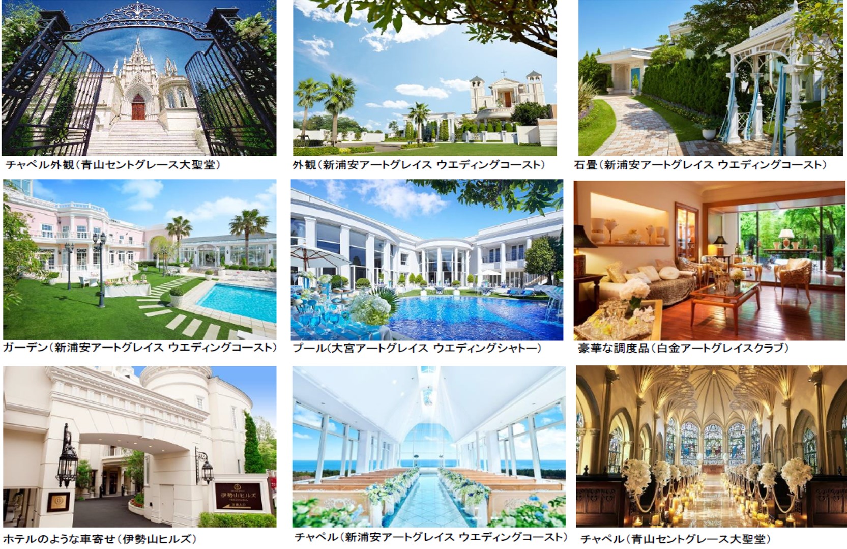 撮影ロケ地利用 割引キャンペーン!ガーデンやプールサイド、石畳など海外やリゾート風のロケーションも豊富