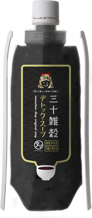 三十雑穀 デトック・スープPK