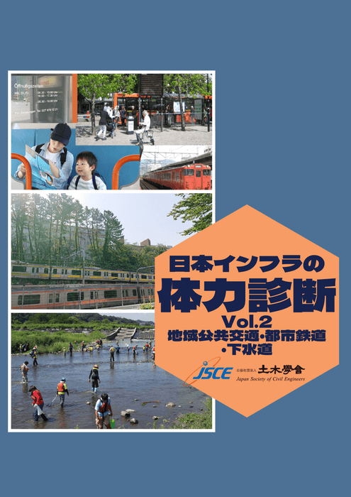 第2弾(2022年7月)