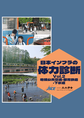 第2弾(2022年7月)
