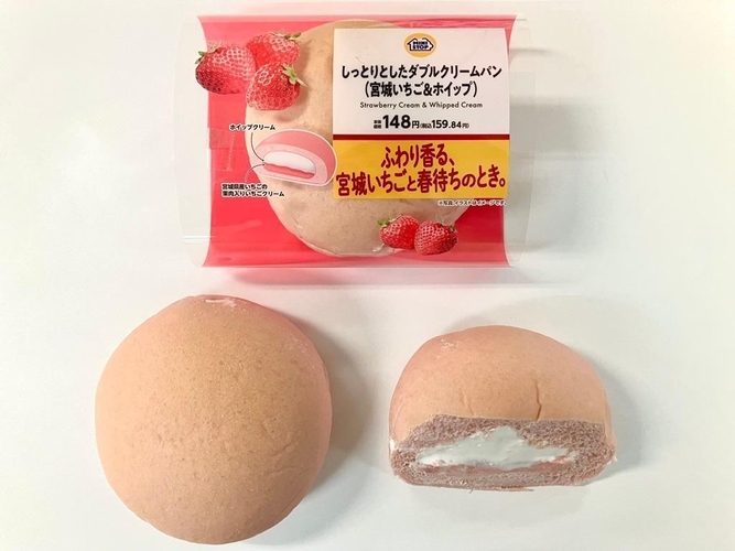 しっとりとしたダブルクリームパン（宮城いちご＆ホイップ）商品画像（画像はイメージです。）