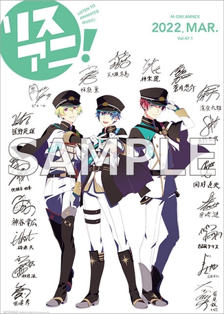 リスアニ!Vol.47.1「アイドルマスター」音楽大全 永久保存版VIII