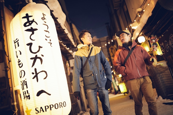 【OMO7 旭川】 アフタースキー イメージ