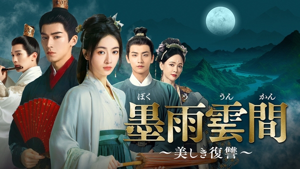 © 2024 Youku Information Technology (Beijing) Co., Ltd. All Rights Reserved