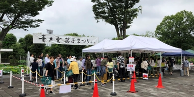 老舗菓子屋が主催する「第4回青木屋菓子まつり」 府中・郷土の森公園にて11月30日(土)開催