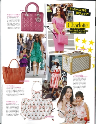 Harper's Bazaar 6月号 44ページ.