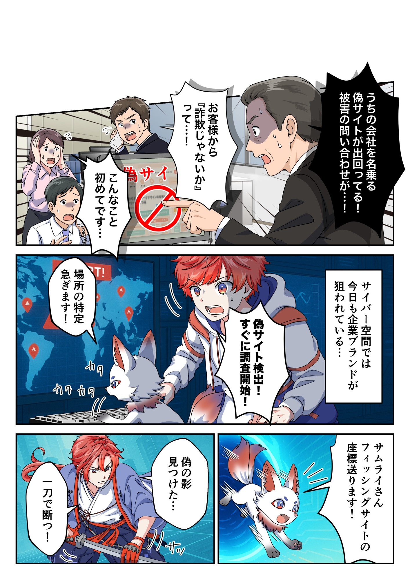 インフォシールド合同会社、Tokyo Digiconxに出展